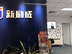 -新励成演讲口才培训(广州海珠学训中心)