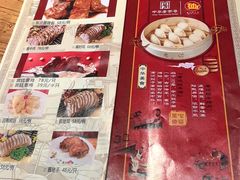 -老边饺子馆(中街店)