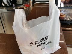 -红跑车蛋糕世界(网巾市店)