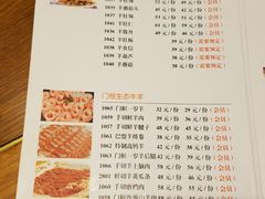 菜单-清真·老门框爆肚涮肉·中华老字号(丰管路店)