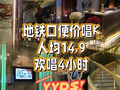 -星都会KTV(润政广场店)