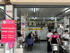 -红大哥水门鸡饭(總店)