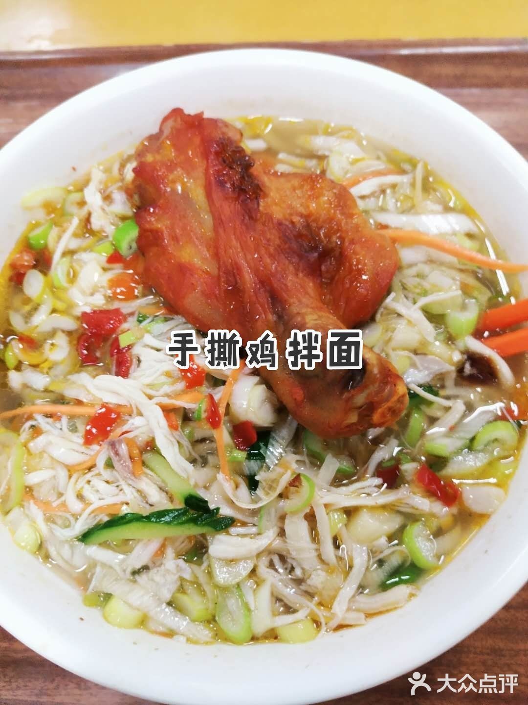 嘉庚食堂