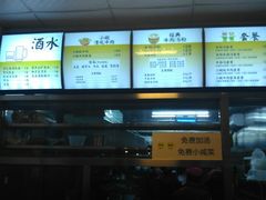 -武松家(丰益桥店)