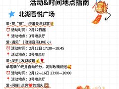 -长影世纪城