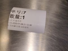 -1点点(康王中路店)