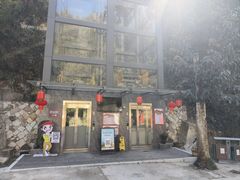 -大慈岩风景区