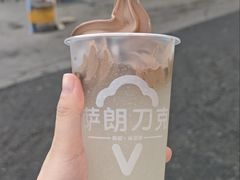 -萨朗刀克冰淇淋雪花凉(植物园店)
