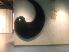 -广东中医药博物馆