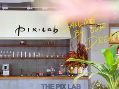 -像素研食The pixlab (皮市街店)