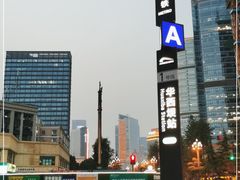 -华西坝(地铁站)