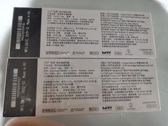 -宝岛眼镜(建外soho店)