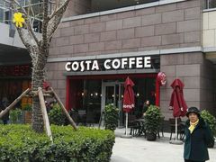 -COSTA COFFEE(中粮祥云店)