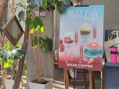 -Maan coffee漫咖啡(1905店)