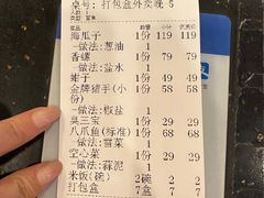 -爷爷的草帽·海鲜馆(孙塘路店)