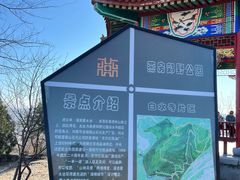 -白水寺森林公园