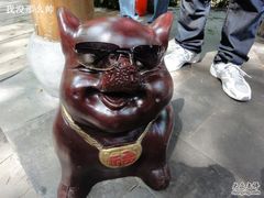 -天目湖山水园