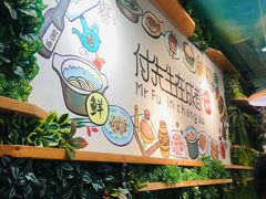 -付掌柜在成都·热炒砂锅集(金禾店)