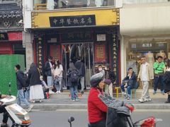 -同得兴 Since·1995 传统苏式面馆(十全街店)