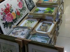 -大连双兴商品城