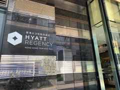 -香港尖沙咀凯悦酒店