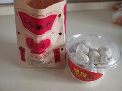 -二斗栗子(黄河道店)