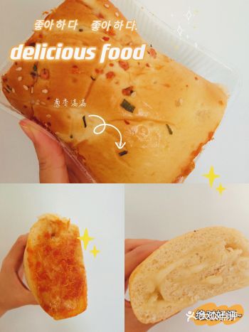 拼夕夕的面包能吃嘛？！！