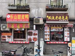 -奎星楼街