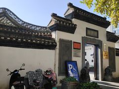 -清晏园