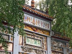 -岳麓山风景名胜区