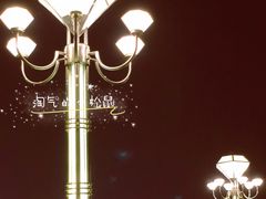 -武昌江滩