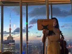 -THE WANG王品(上海中心云端店)