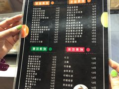 -好时味十三姨(河西路店)