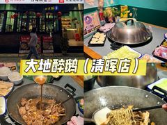 -丰尔粥食·粥底火锅·桑拿鸡(大良总店)