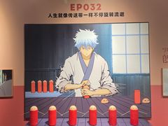 -时尚天河商业广场