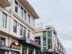 -三亚湾水产综合交易市场