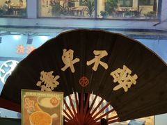 -探花·意境江南菜·唐伯虎文化体验店·松鼠桂鱼(观前店)