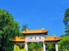 -善卷洞风景区