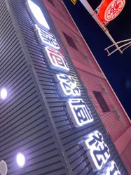 -资医堂·除疤祛痘祛斑