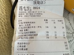 -梁子刨冰王&梁小糖(王顶堤店)