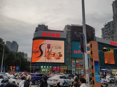 -信兴电器(国贸店)