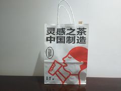 -喜茶(广州番禺奥园广场店)