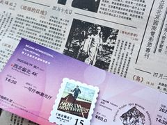 -北京地质礼堂