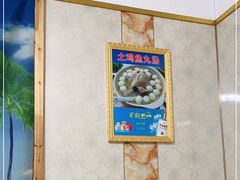 -秋香鱼馆(世凹桃园店)