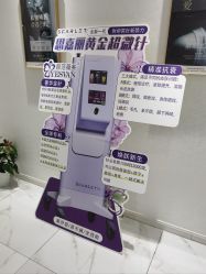 -武汉颜范薇美医疗美容门诊部