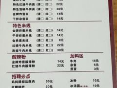 -胖胖板凳面