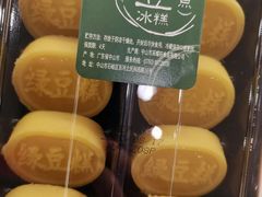 -Caidie Bakery采蝶轩(人民东路店)