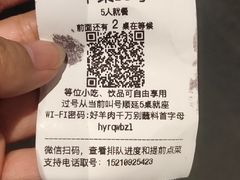 -很久以前羊肉串(中山公园店)