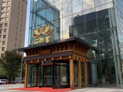 -丽池宫韩式汗蒸会馆(华灯坊店)