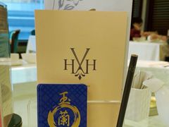 餐具摆设-玉兰苑(渔人码头店)